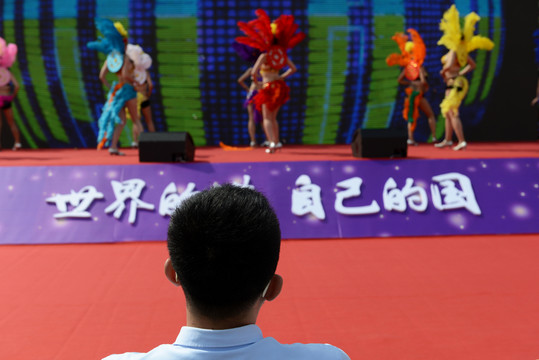 看演出