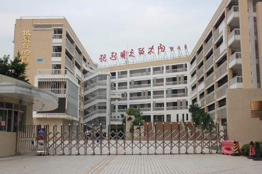 教學(xué)樓