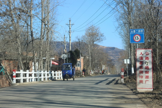 冬閑時節(jié)