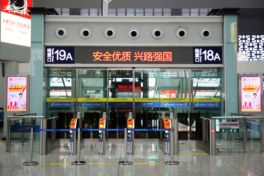 合肥南站檢票口