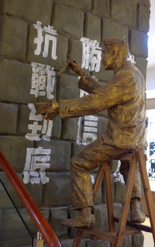 抗戰(zhàn)雕塑 人物雕塑