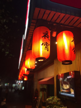 夜間宵夜餐館的大紅燈籠