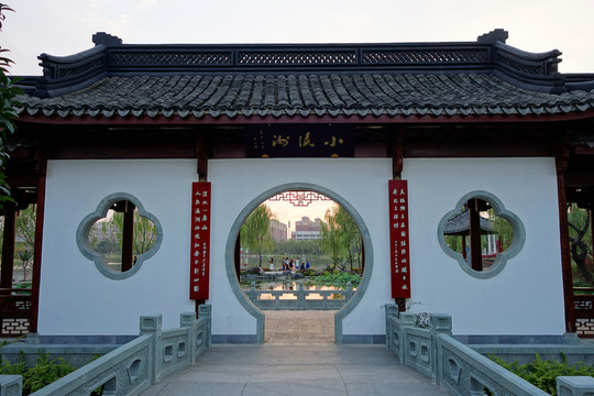 杭州園小瀛洲園林