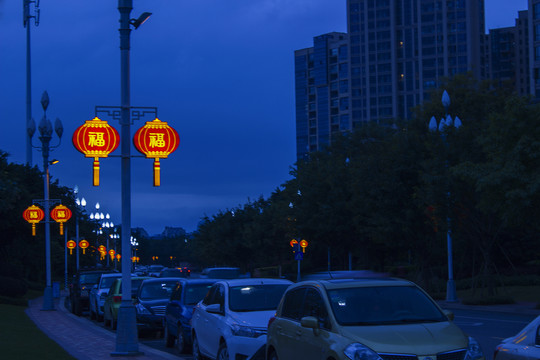 有福之城