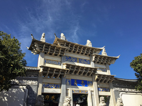 云南麗江 木府大門(mén)