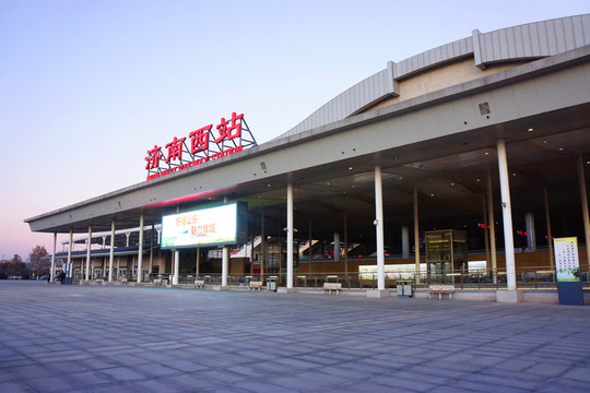 濟(jì)南西站