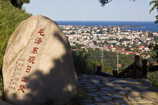 北戴河