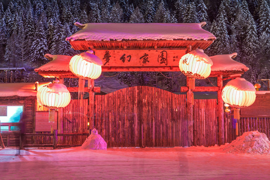 雪鄉(xiāng)