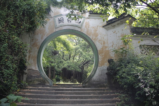 拱門