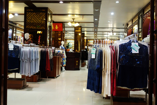 絲綢服裝專賣店 乾泰祥