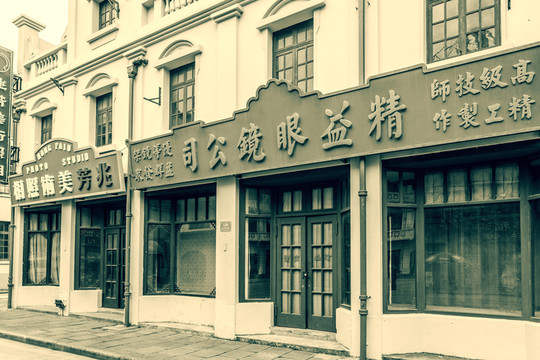 老上海（高清TIF格式）