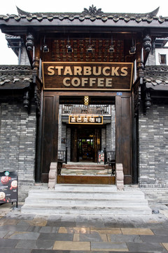 仿古咖啡廳
