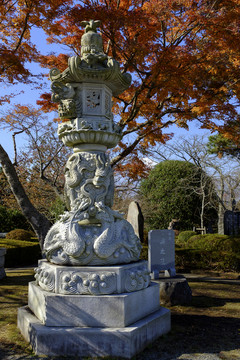 箱根平和公園