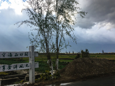 云南旅游