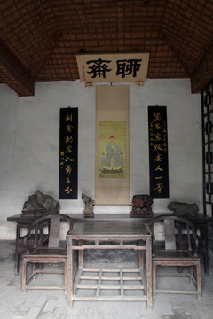 蒲松齡故居