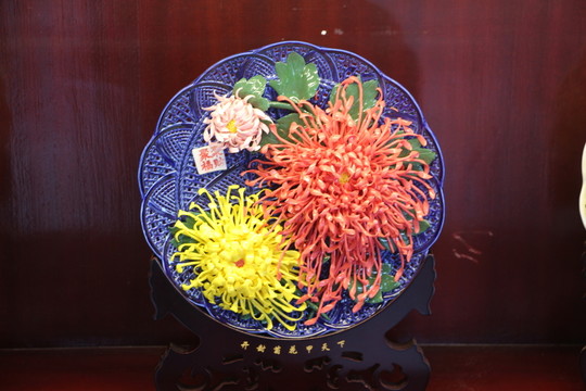 開封菊花瓷盤
