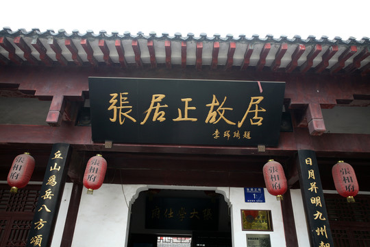 荊州古城建筑 湖北風(fēng)光