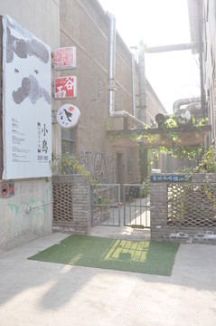 咖啡館