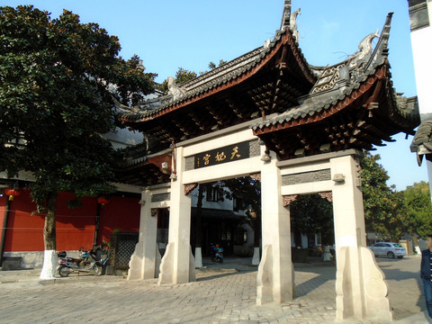 天妃宮