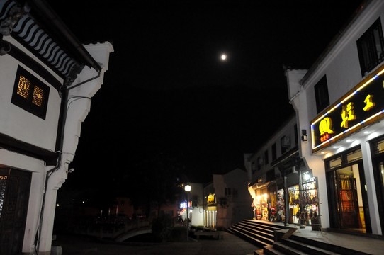 九華山街景 夜景