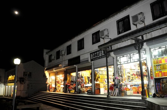 九華山街景 夜景