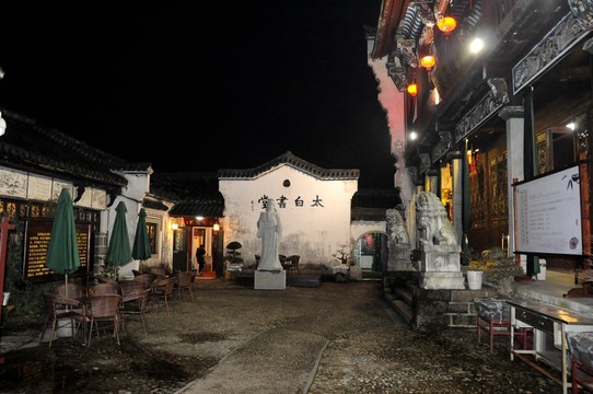 九華山夜景 九華街夜景