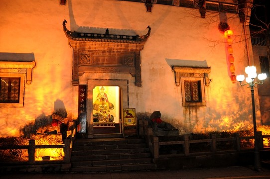 九華山夜景 九華街夜景