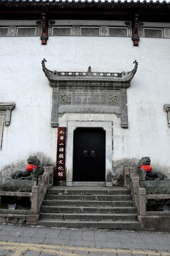 九華街 徽派建筑