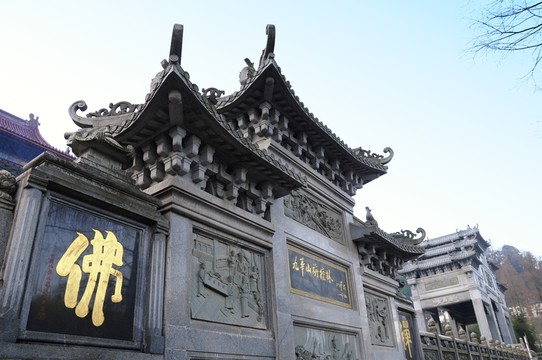 九華山風光 宗教建筑