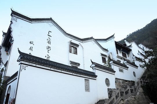 九華山風(fēng)光 馬頭墻
