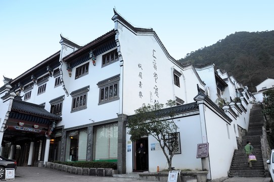 九華山風光 九華街街景