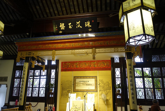 蘇州書場(chǎng)