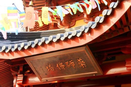南京古雞鳴寺風(fēng)光
