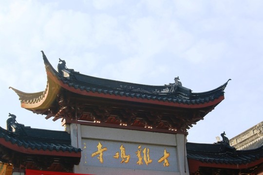南京古雞鳴寺風(fēng)光