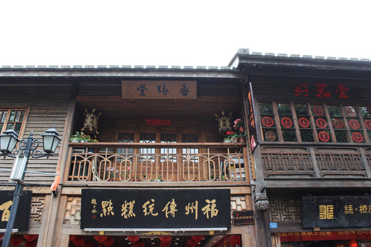 三坊七巷