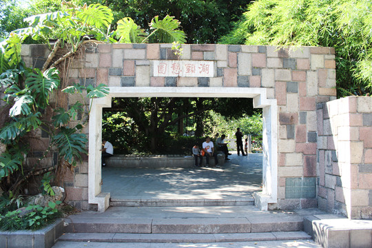 牌坊
