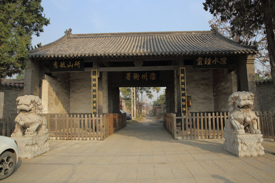 灤州衙門