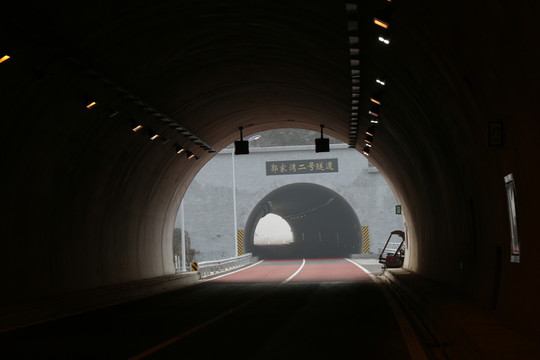 高速隧道