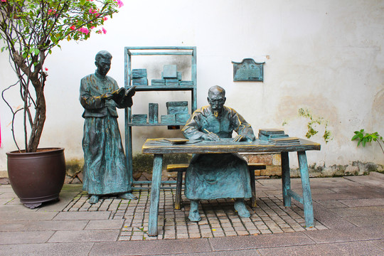刻書