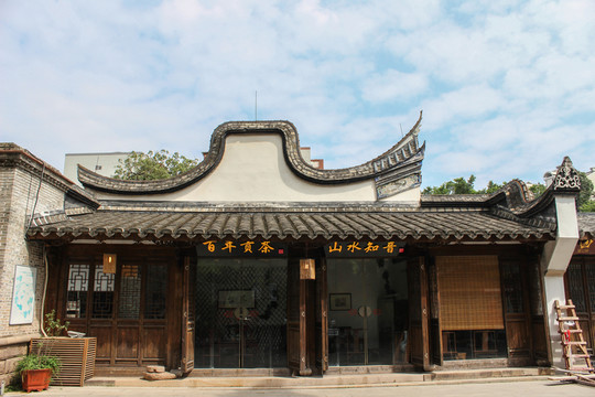于山