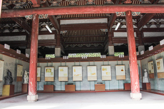 于山