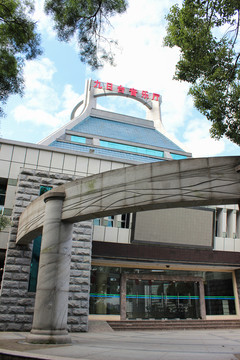 于山