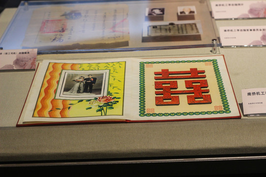 結(jié)婚證書(shū)