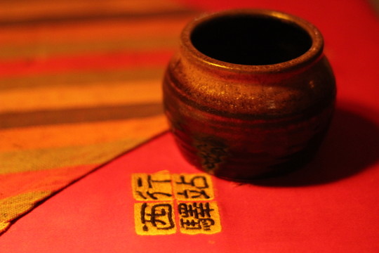 陶罐