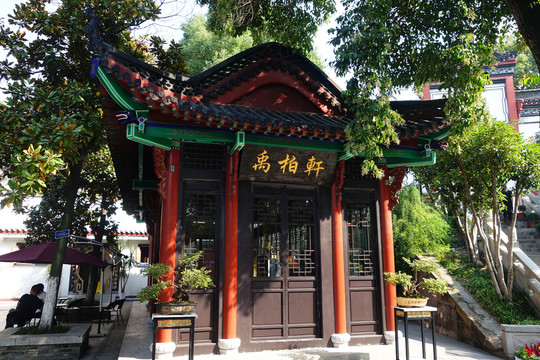 漢陽(yáng)禹稷行宮禹柏軒