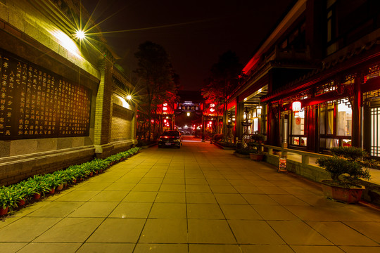酒店