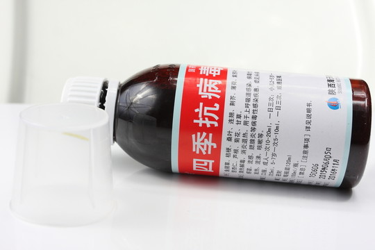 感冒沖劑