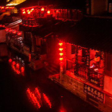 西塘夜景