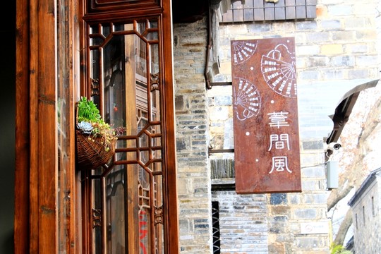 南京老門東風(fēng)光
