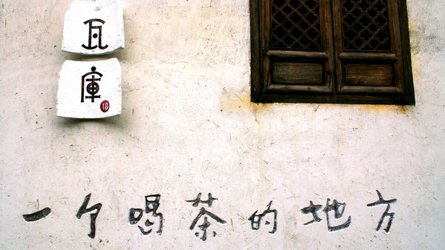 南京老門東風(fēng)光